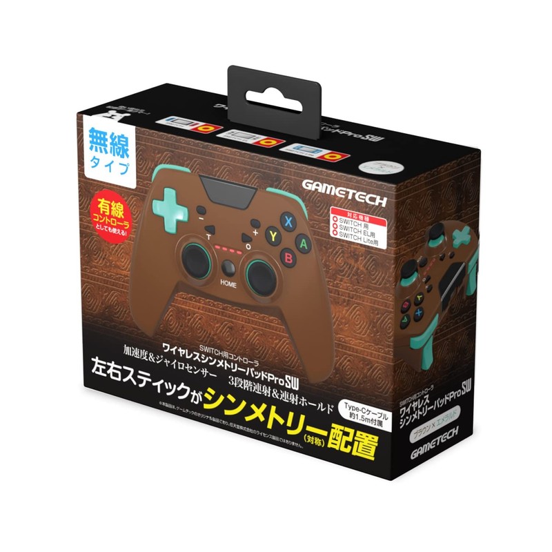 Wireless Symmetry Pad ProSW (Brown x Emerald) for Nintendo switch gallery