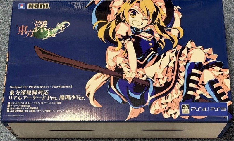 HORI Touhou Shinpiroku Arcade Controller Pro Marisa Ver PS4 PS3 Japan Box Tested