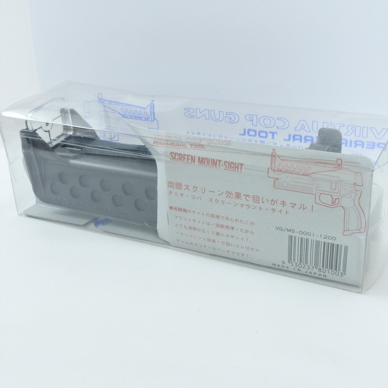 Sega Saturn SCREEN MOUNT SIGHT Boxed Virtua Cop Gun Tanio Koba 3181 ss gallery
