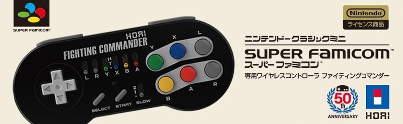 HORI *OFFICIAL* Fighting Commander Wireless Controller (SNES Classic Edition)