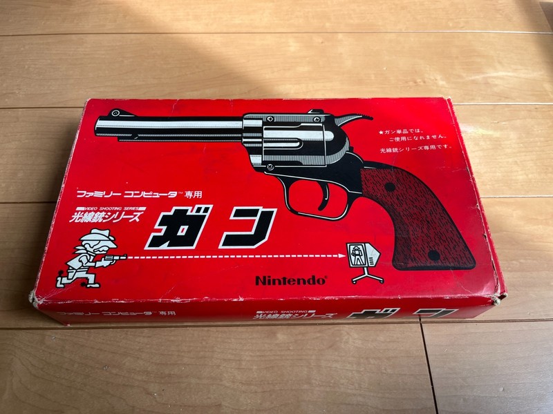 Nintendo Famicom GUN Controller with BOX
