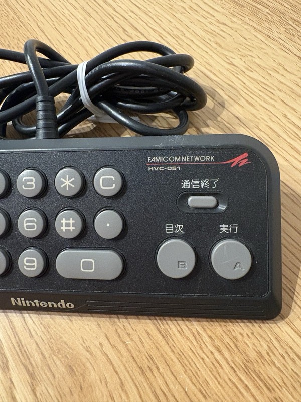 Nintendo Famicom Keypad controller Famicom Network HVC-051 Tested From Japan gallery