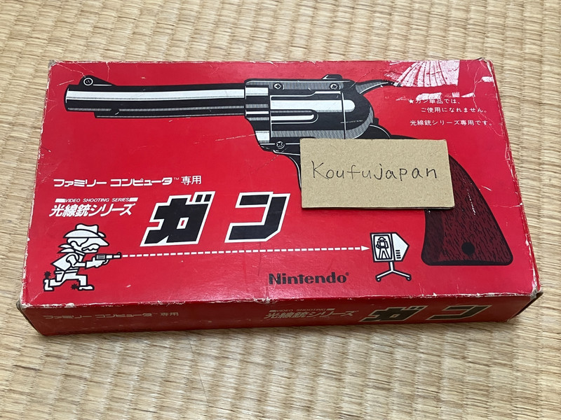Nintendo HVC-005 Famicom Light Gun Controller NES FC Made in japan Boxed