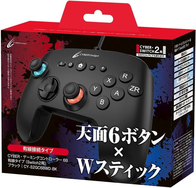 CYBER 6B Wired Gaming Controller Pad Black for Nintendo Switch 2