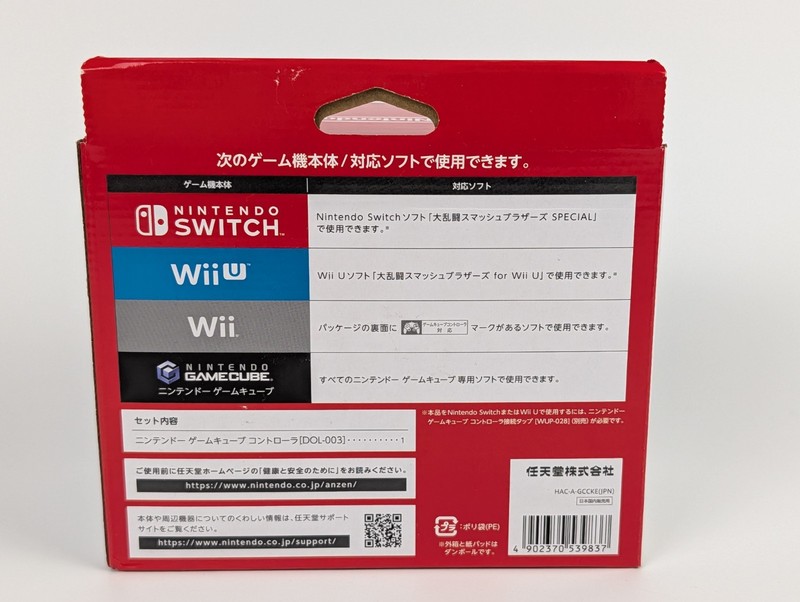 Nintendo Super Smash Bros. Ultimate GameCube Controller - JAPAN Edition- New🔥 gallery