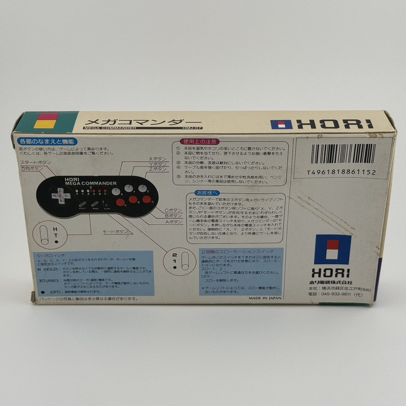 Sega Genesis Hori Mega Commander Controller In Box CIB HMJ-07 JPN | US SELLER gallery