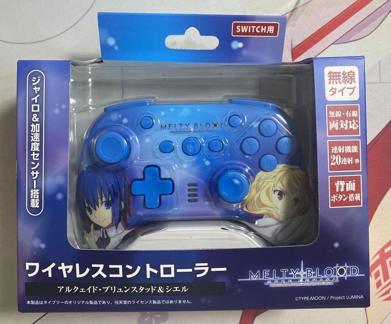 Melty Blood Arcueid Brunstad & Ciel Wireless Controller Switch Unopened Japan