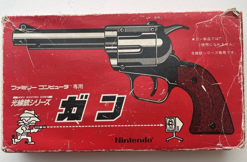 Authentic Nintendo Famicom HVC-005 Light Ray Gun Controller W/ Box