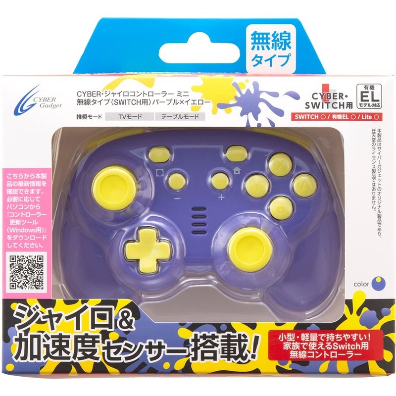 CYBER Vulpix Troller Mini Wireless Type Purple x Yellow Switch