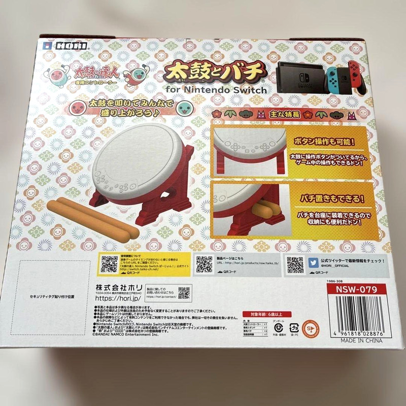 HORI Taiko no Tatsujin Drum Controller for Nintendo Switch with Sticks NSW-079 gallery